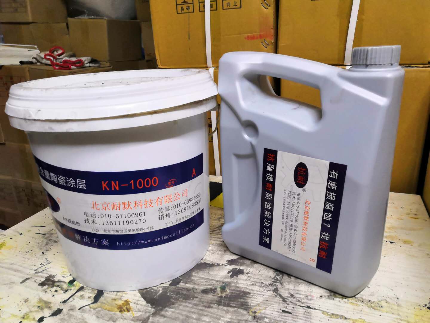 石墨烯改性高分子纳米陶瓷重防腐涂料 石墨烯改性高分子纳米陶瓷重防腐涂料
