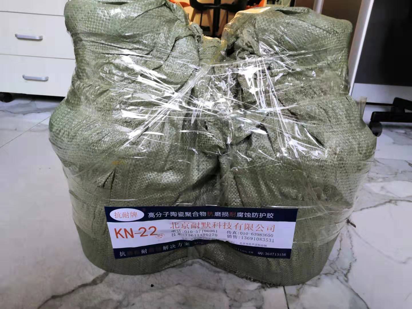 化工车间酸碱腐蚀防腐涂料 化工车间酸碱腐蚀防腐涂料