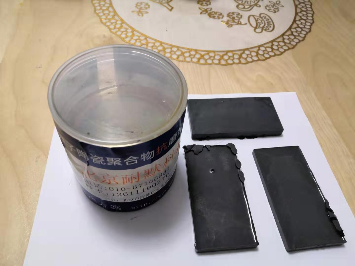 厚浆型防腐涂料样品 厚浆型防腐涂料样品