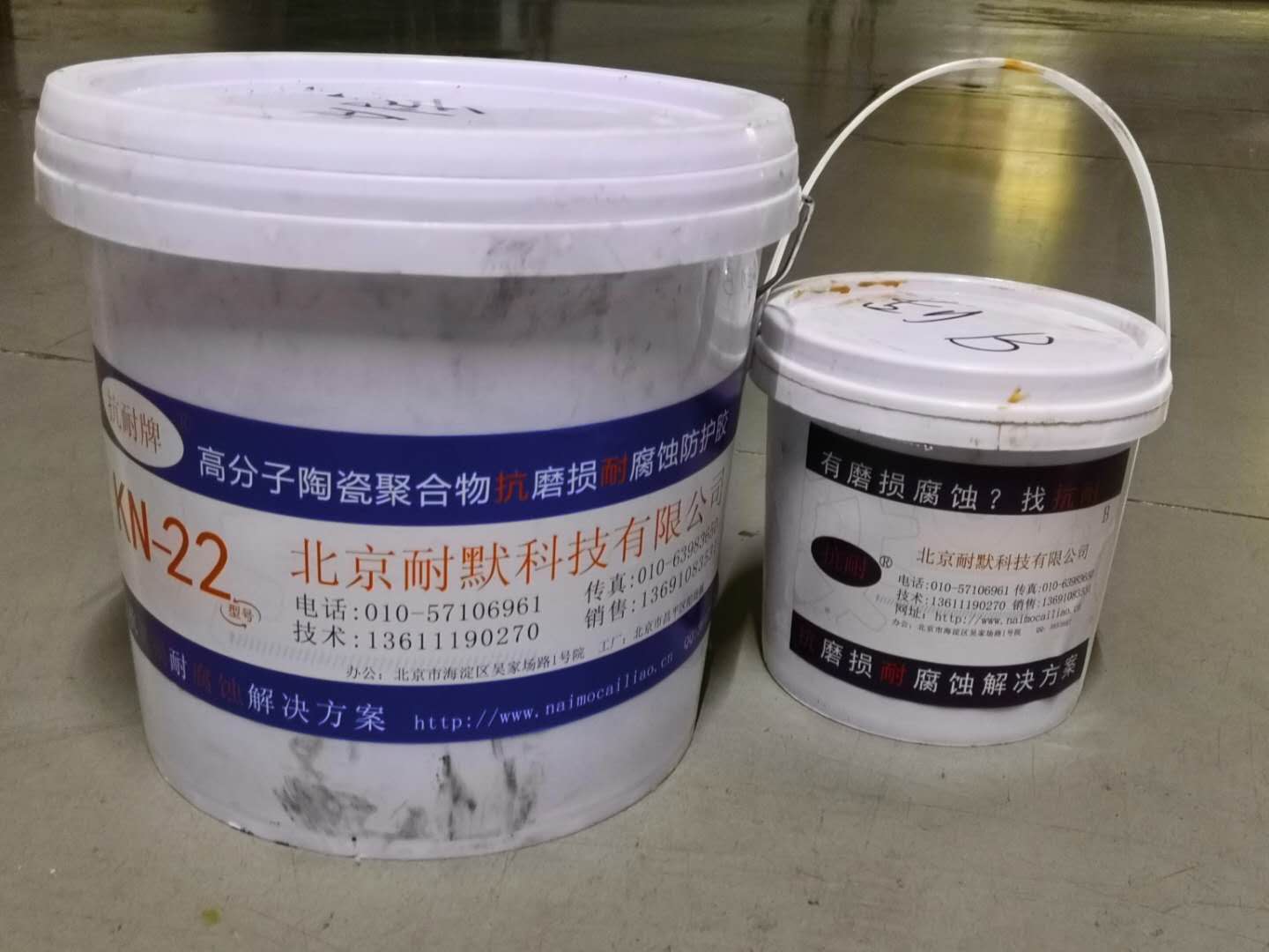 次氯酸钠溶液防腐涂料 次氯酸钠溶液防腐涂料